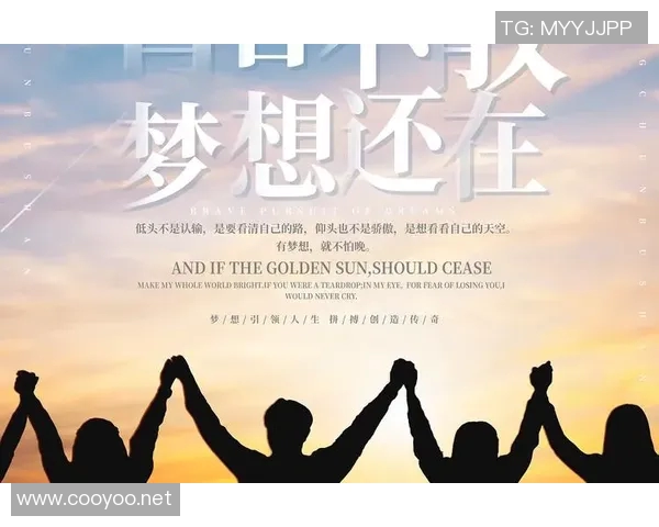 以运动员精神为核心,探讨奋斗与坚持如何塑造人生的无限可能